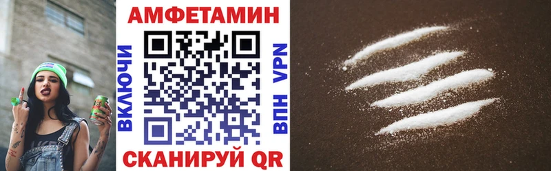 как найти закладки  Любань  Амфетамин 97% 