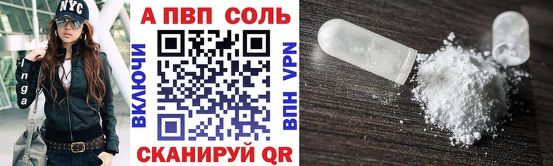 купить закладку Любань даркнет как зайти APVP СК