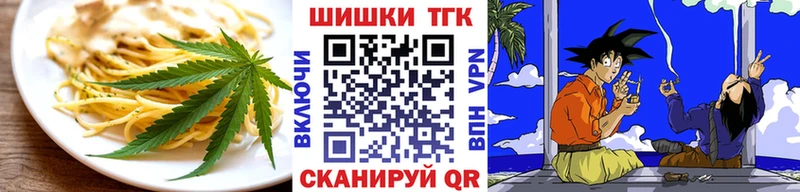 Cannafood конопля  Любань 