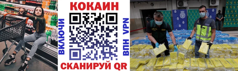 Кокаин 98% Любань