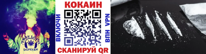 COCAIN VHQ  продажа наркотиков  Любань 