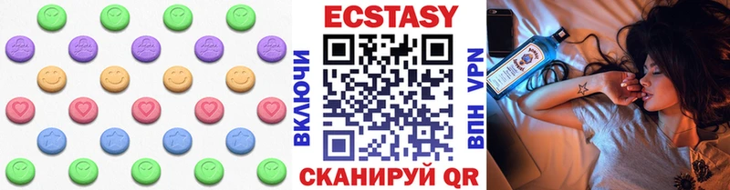 Экстази круглые Любань