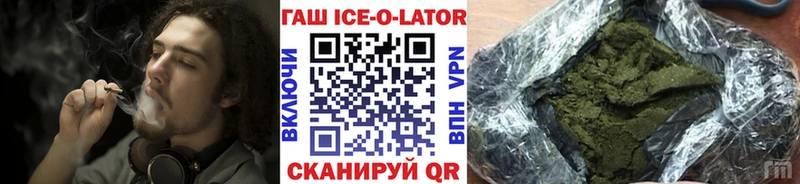Гашиш Premium Любань