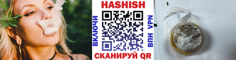Гашиш Cannabis  где продают наркотики  Любань 