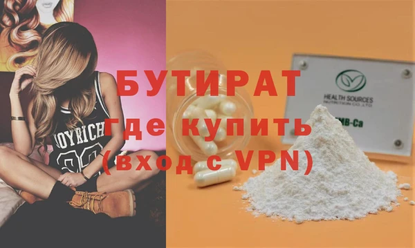 Альфа ПВП Валуйки