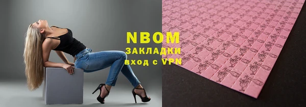 гашишное масло Алексеевка