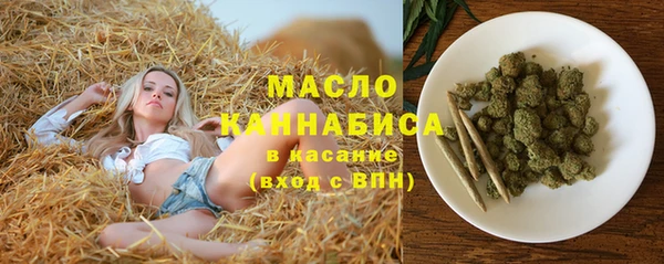 гашишное масло Алексеевка