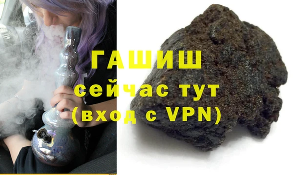 гашишное масло Алексеевка