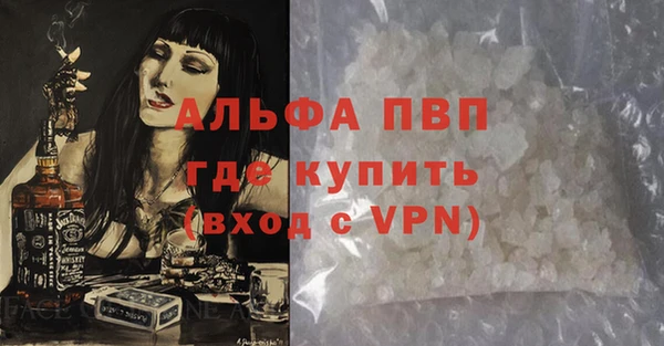 прущие крисы Бутурлиновка