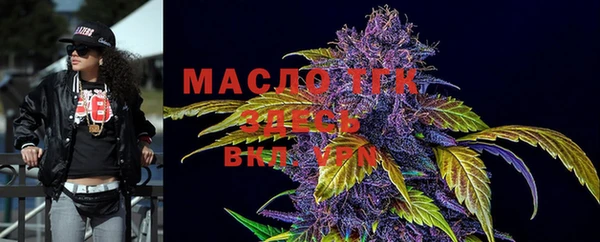 гашишное масло Алексеевка
