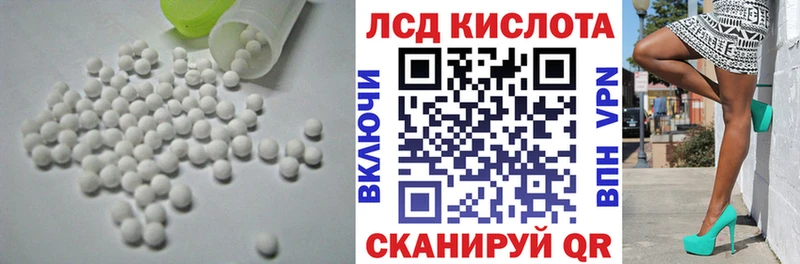 где продают наркотики  Любань  Лсд 25 экстази ecstasy 