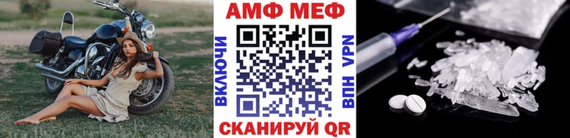 Метамфетамин кристалл Любань