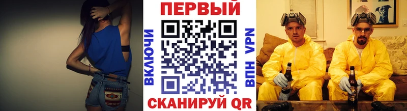 Первитин пудра  МЕГА ссылки  Любань 