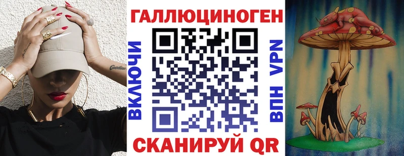 Галлюциногенные грибы Psilocybe Любань
