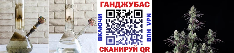 Канабис конопля  сколько стоит  Любань 